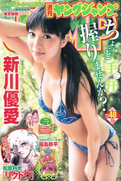 偷偷藏不住第16集